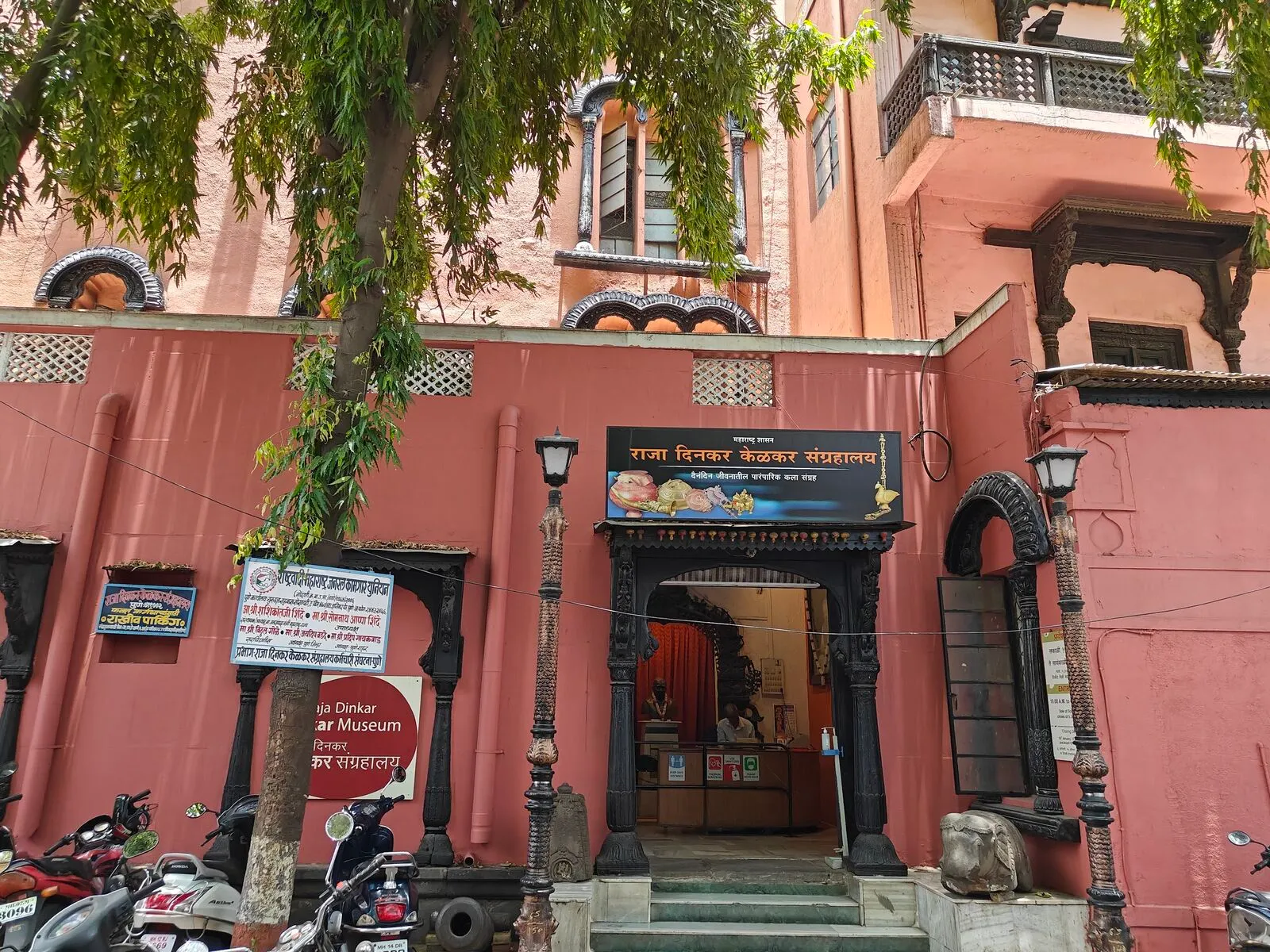 Raja Dinkar Kelkar Museum Pune Travel Guide
