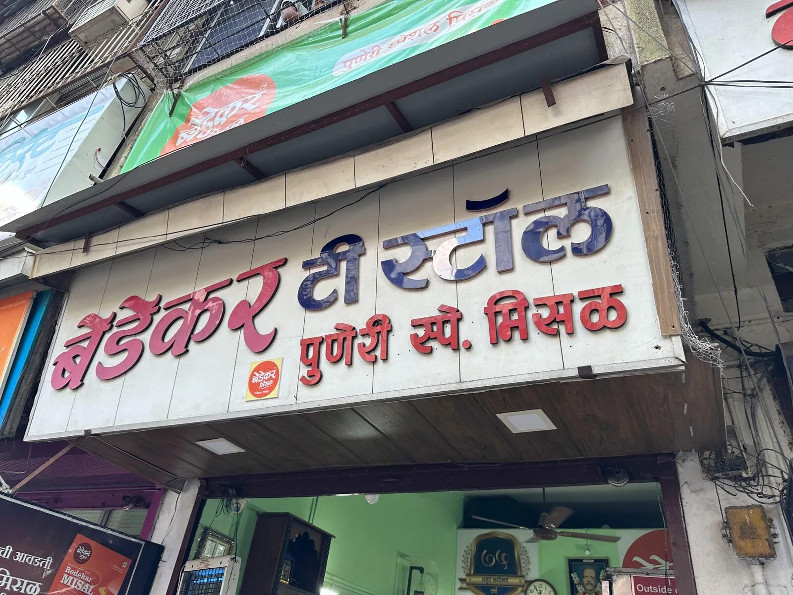 Bedekar Misal: Pune's Must-Try Sweet & Spicy Twist