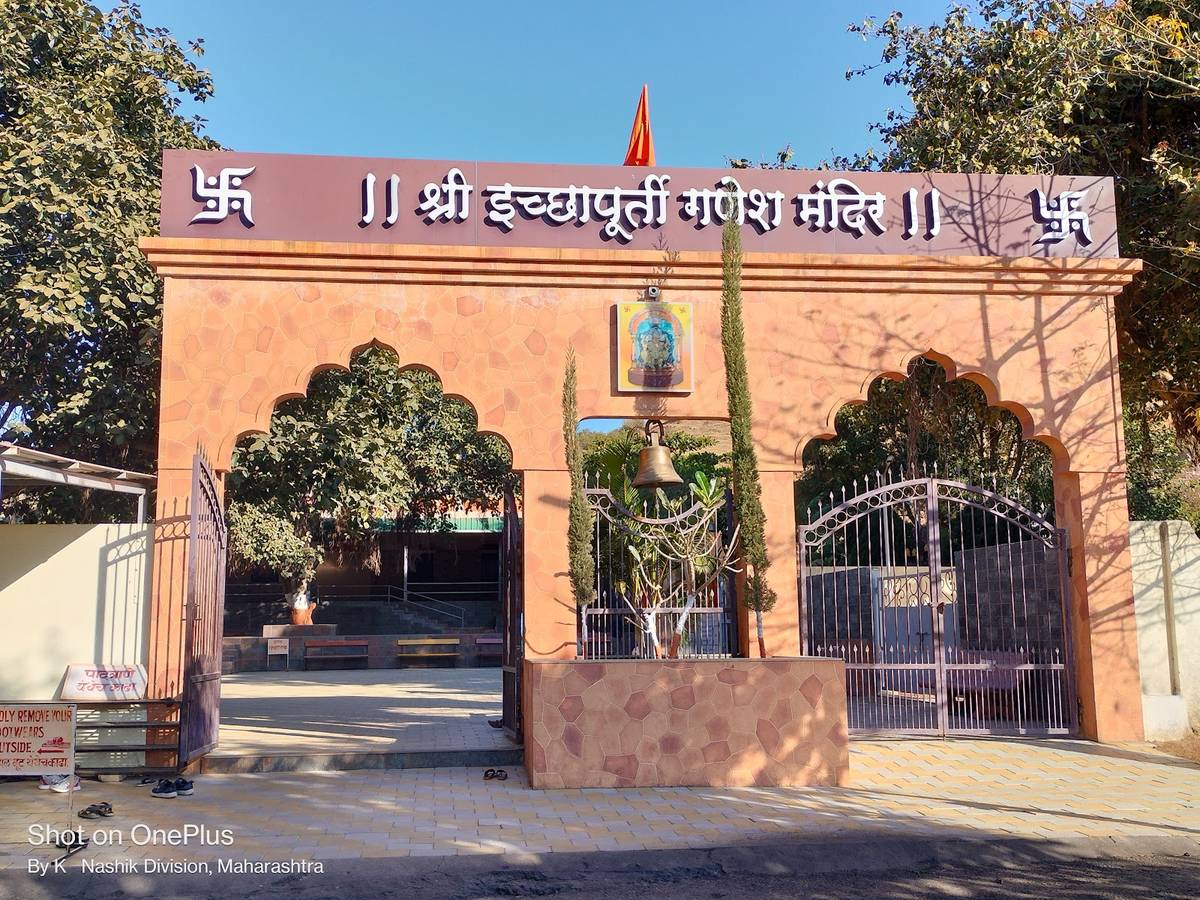 Ichhapurti Ganesh Mandir,Chandwad