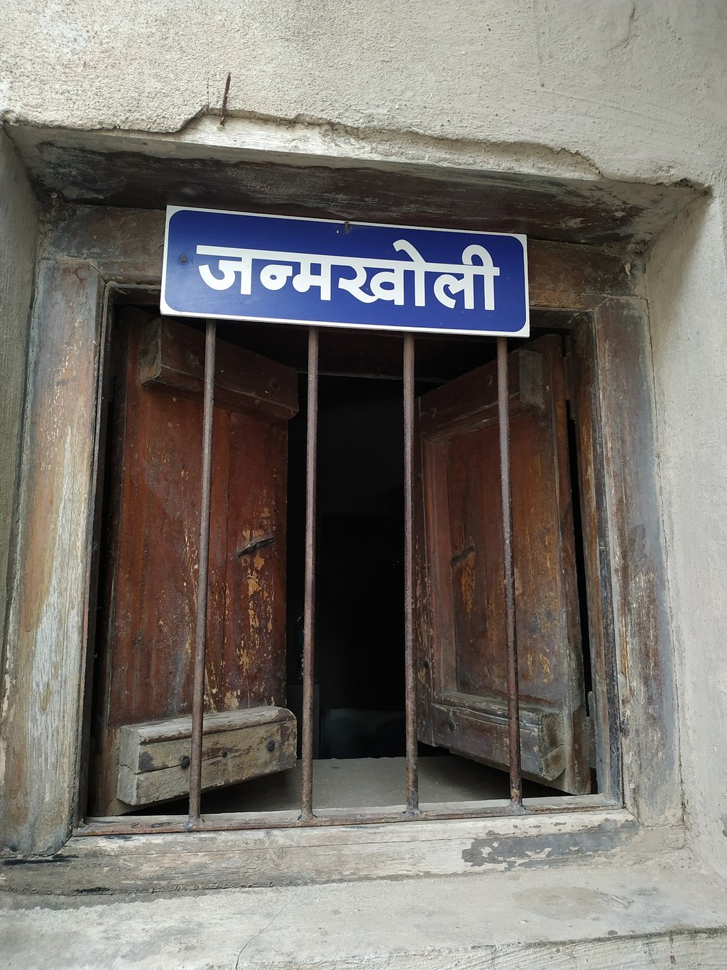 Rajguru Wada: Uncover India's Untold Freedom Story