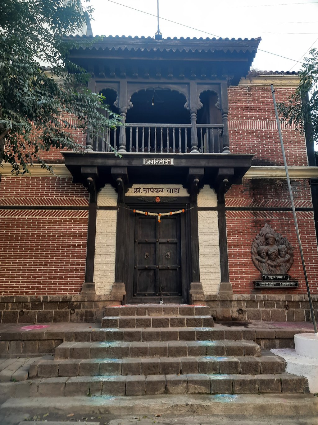 Step Into History: Pune's Chapekar Museum Journey